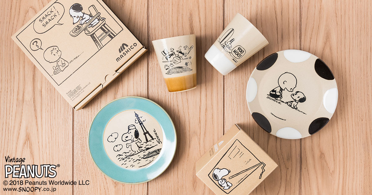 20181031-mashico-peanuts-