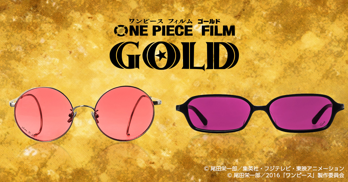 映画『ONE PIECE FILM GOLD』公開記念 劇中カジノver. ルフィ＆サンジ 