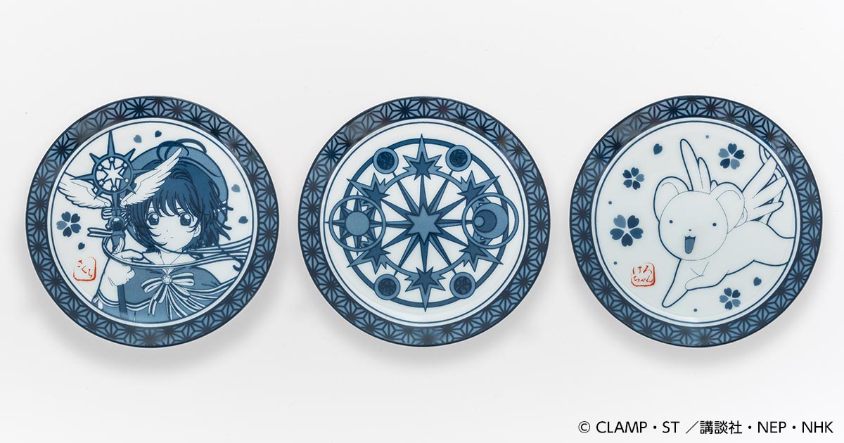 値下・志野鉄絵菓子器 20180629-ccsakura-sara-banner.jpg