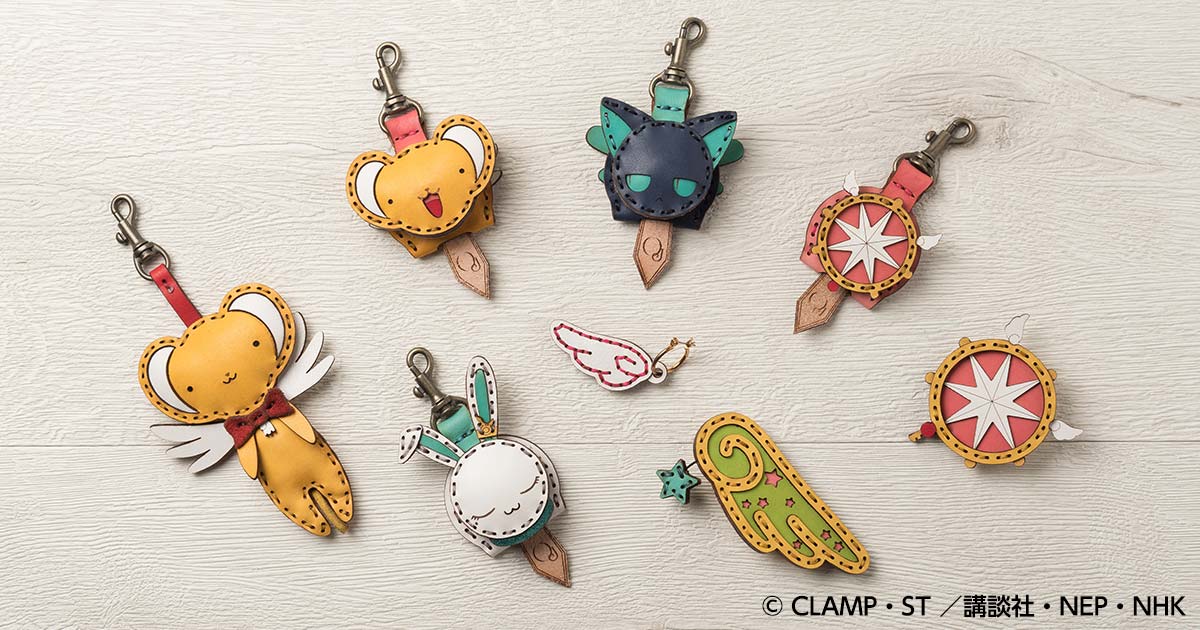 OJAGA DESIGN x「カードキャプターさくら」コラボレーション