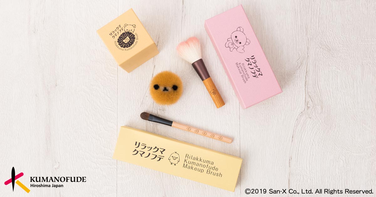20190308-rilakkuma-kumanofude-