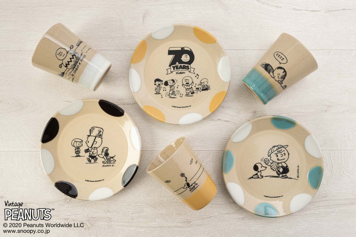 [ピーナッツ生誕70周年記念] PEANUTS 連載初期のコミックの世界を釉薬で表現した 益子焼 MASHICO テーブルウェアシリーズの登場です。