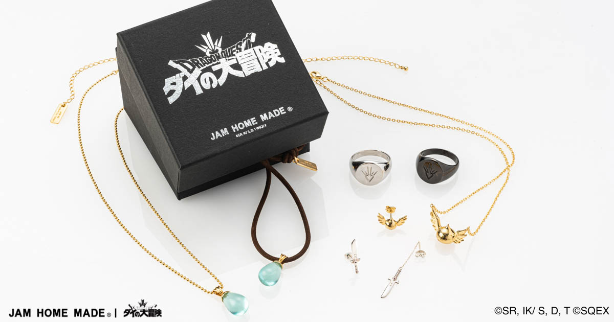 JAM HOME MADE ×「ドラゴンクエスト ダイの大冒険」アクセサリー