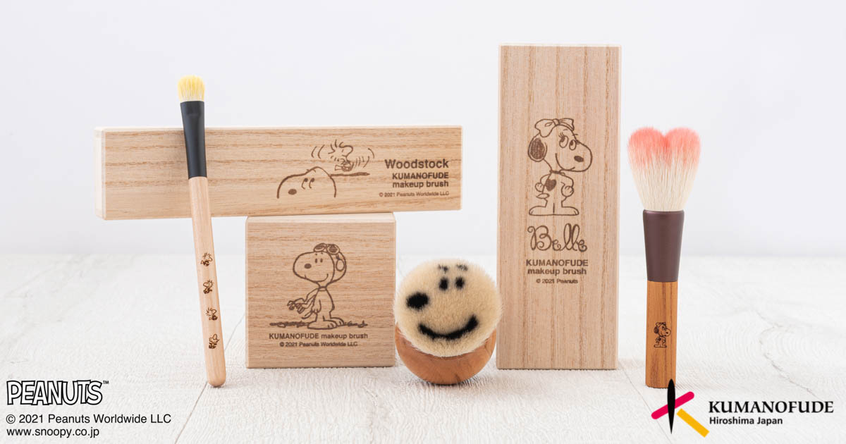 ♥️新品♥️ PEANUTS クマノフデ 熊野筆 スヌーピー フェイスブラシ 211009_HKDS_037-1.jpg