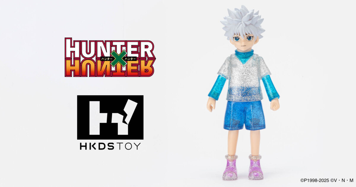 ヒキダシトイ「HUNTER×HUNTER」ソフビシリーズ新作「キルア=ゾル