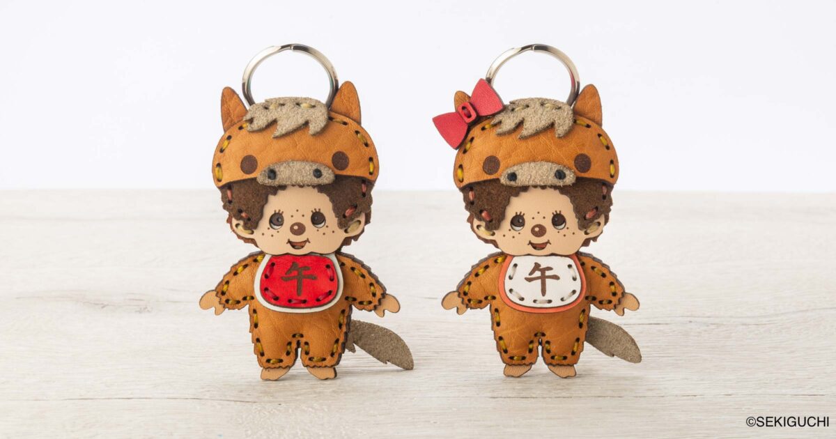 非売品　新品未使用　モンチッチ 50周年 JRAコラボ 勝負服 2026年 午（うま）年] 新年のお祝いにふさわしい モンチッチ干支（午