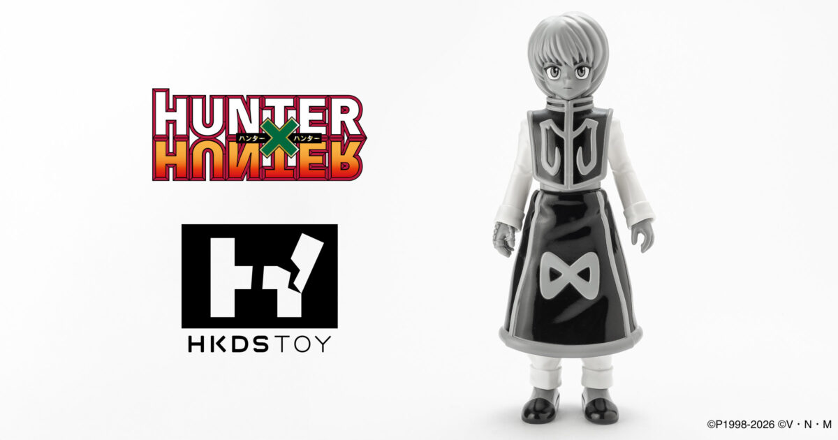 ヒキダシトイ「HUNTER×HUNTER」ソフビシリーズ新作「クラピカ モノクロ