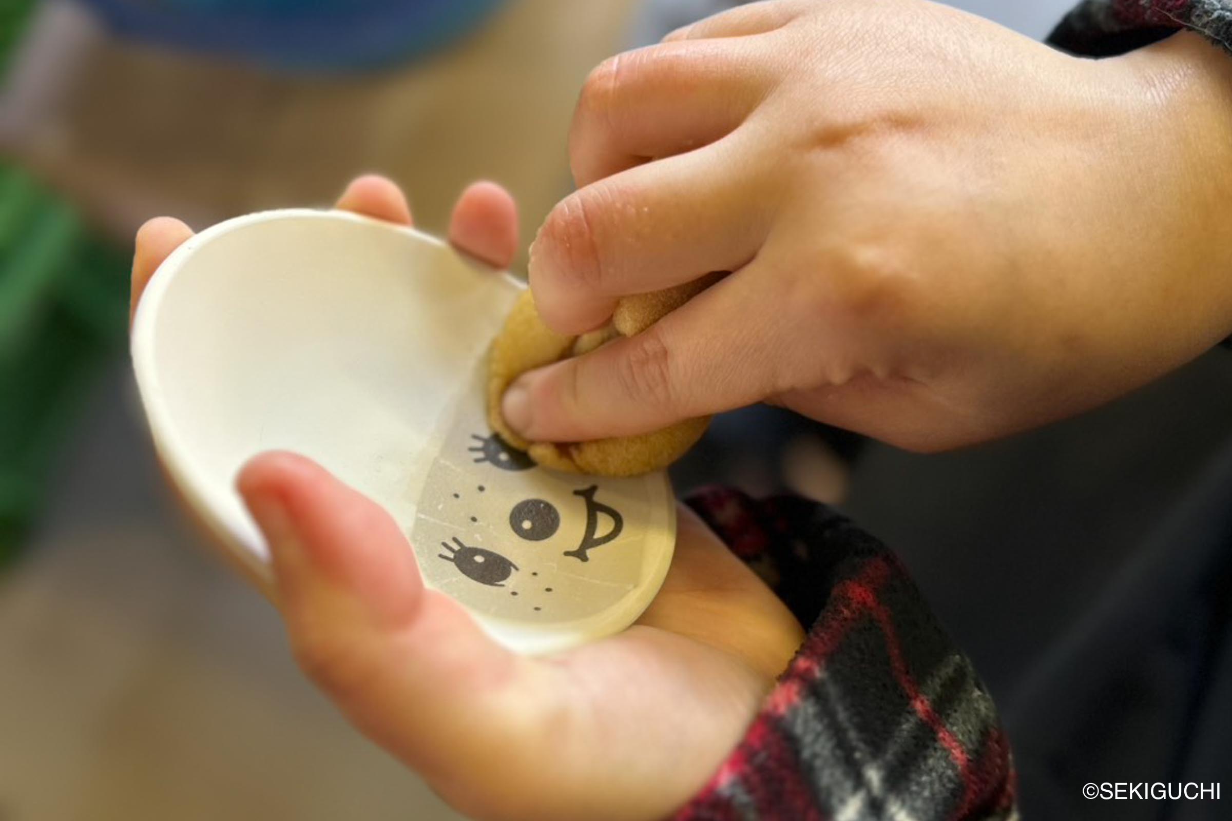 MASHICO 豆皿 モンチッチ