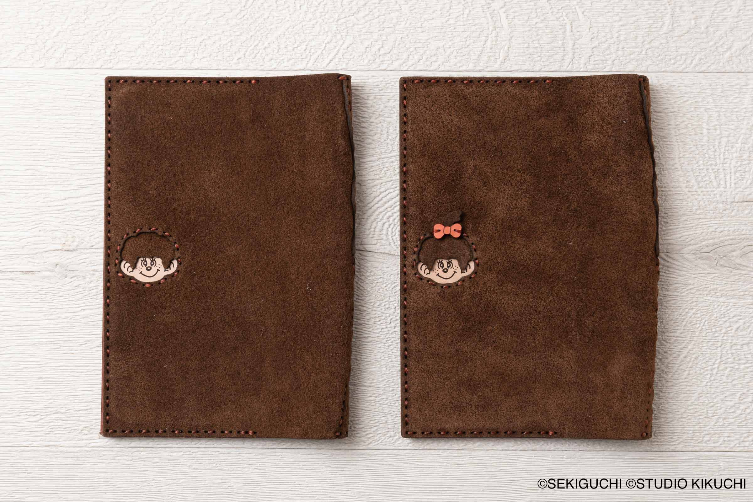 OJAGA DESIGN もっと！モンチッチ ブックカバー（モンチッチくん、モンチッチちゃん）