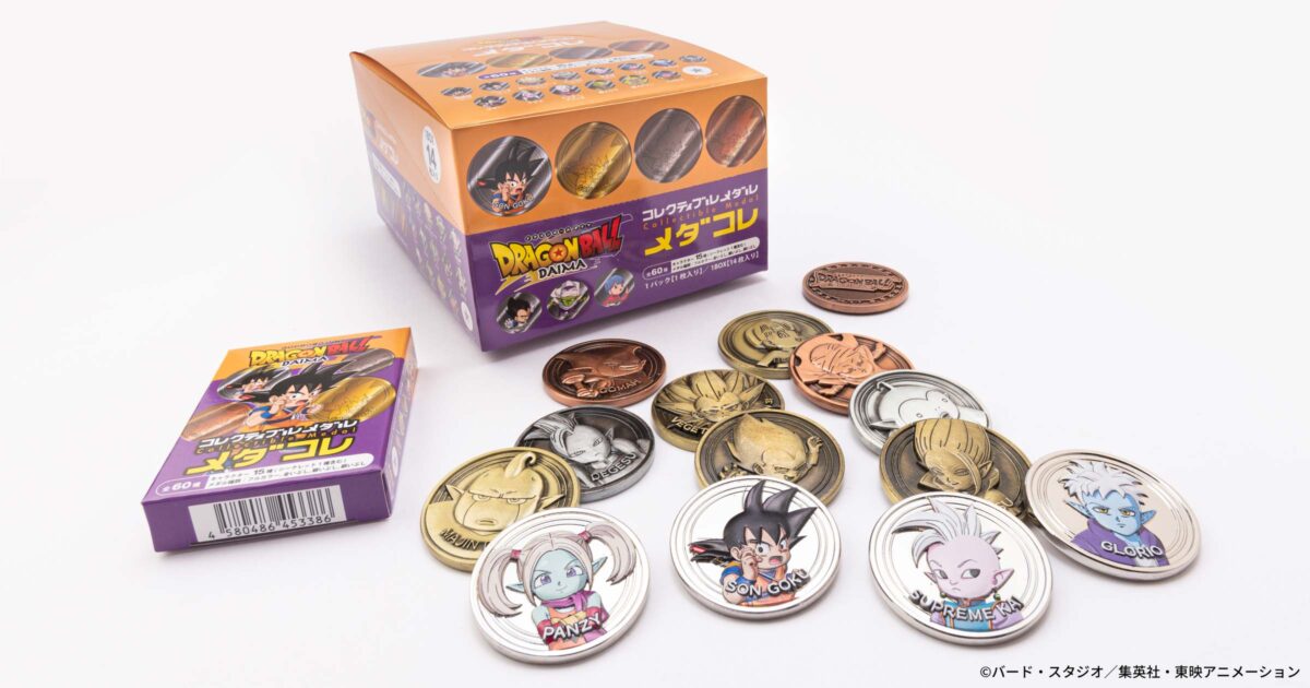 極美品　勝利のメダル 銀　2枚セット2005 ジム　チャレンジ 勝利のメダル（銀） 2005： ジム☆チャレンジ | No. 無しプロモリスト