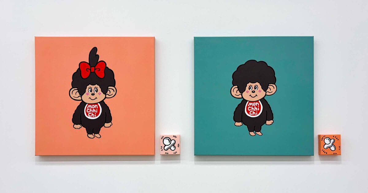 きくちゆうき氏の描く『もっと！モンチッチ』のモンチッチくんと