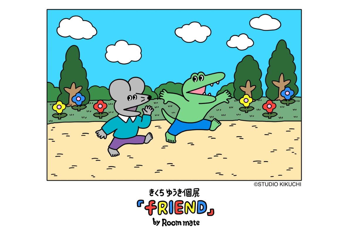 イラストレーター／漫画家 きくちゆうき氏の個展 “きくちゆうき個展「fRIEND」by Room mate”開催のお知らせ