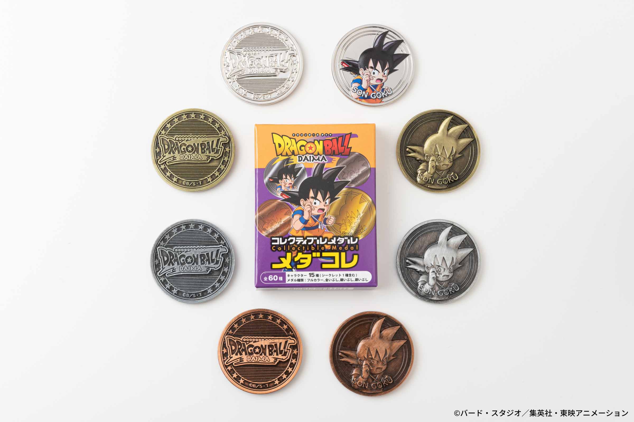 ドラゴンボールDAIMA コレクティブルメダル“メダコレ”
