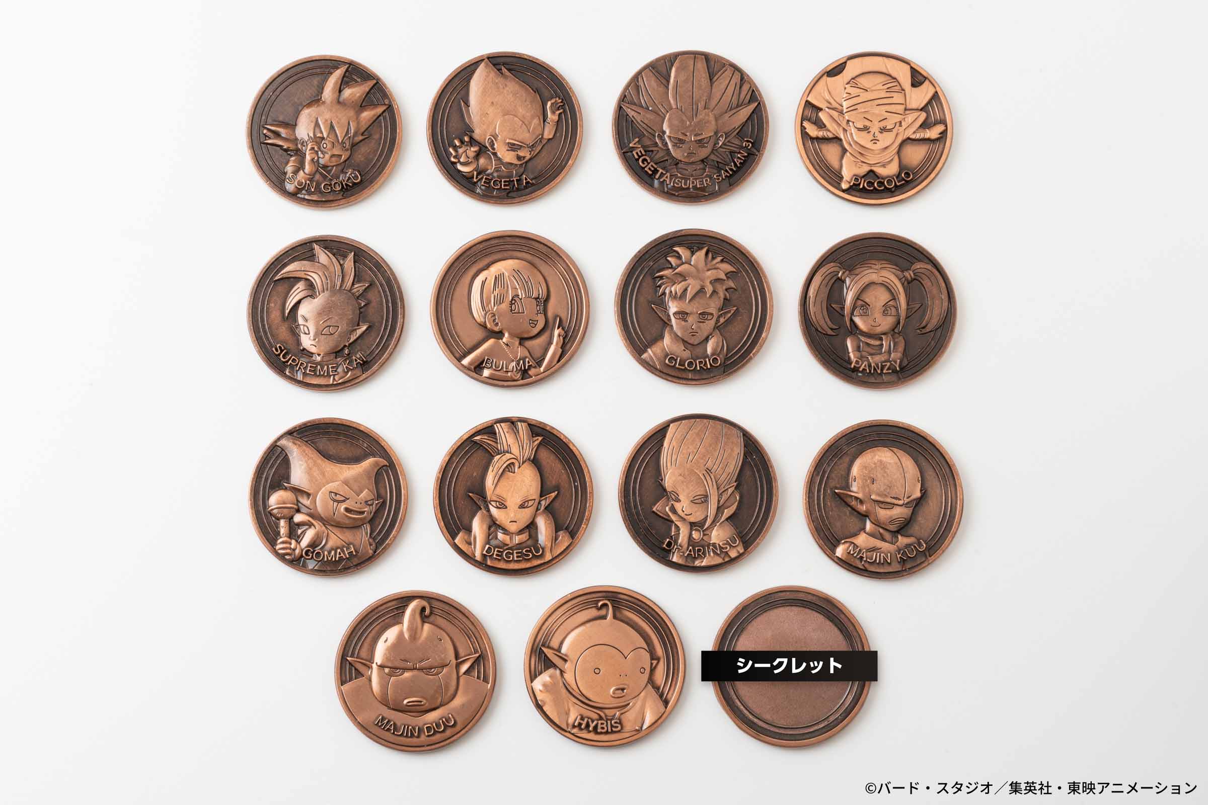 ドラゴンボールDAIMA コレクティブルメダル“メダコレ”銅いぶしメダル15種（シークレット1種含む）