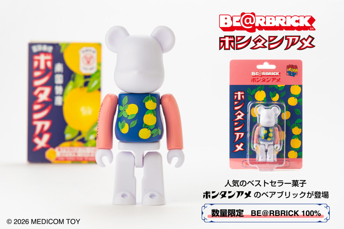 1925年 鹿児島生まれの人気のロングセラー菓子「ボンタンアメ」のベアブリックが登場です