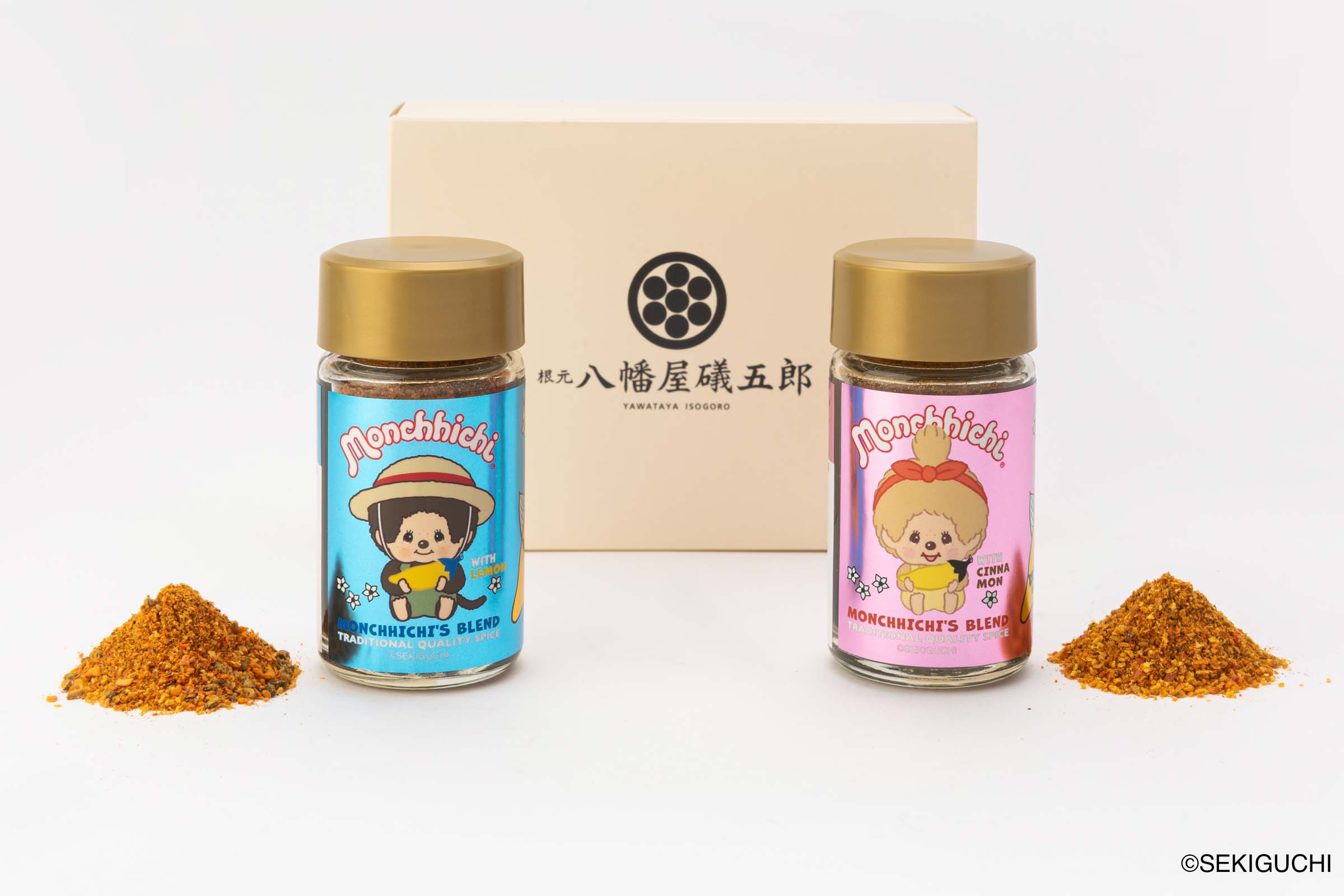 八幡屋礒五郎 モンチッチ七味セット(レモン七味&シナモンゆず七味)
