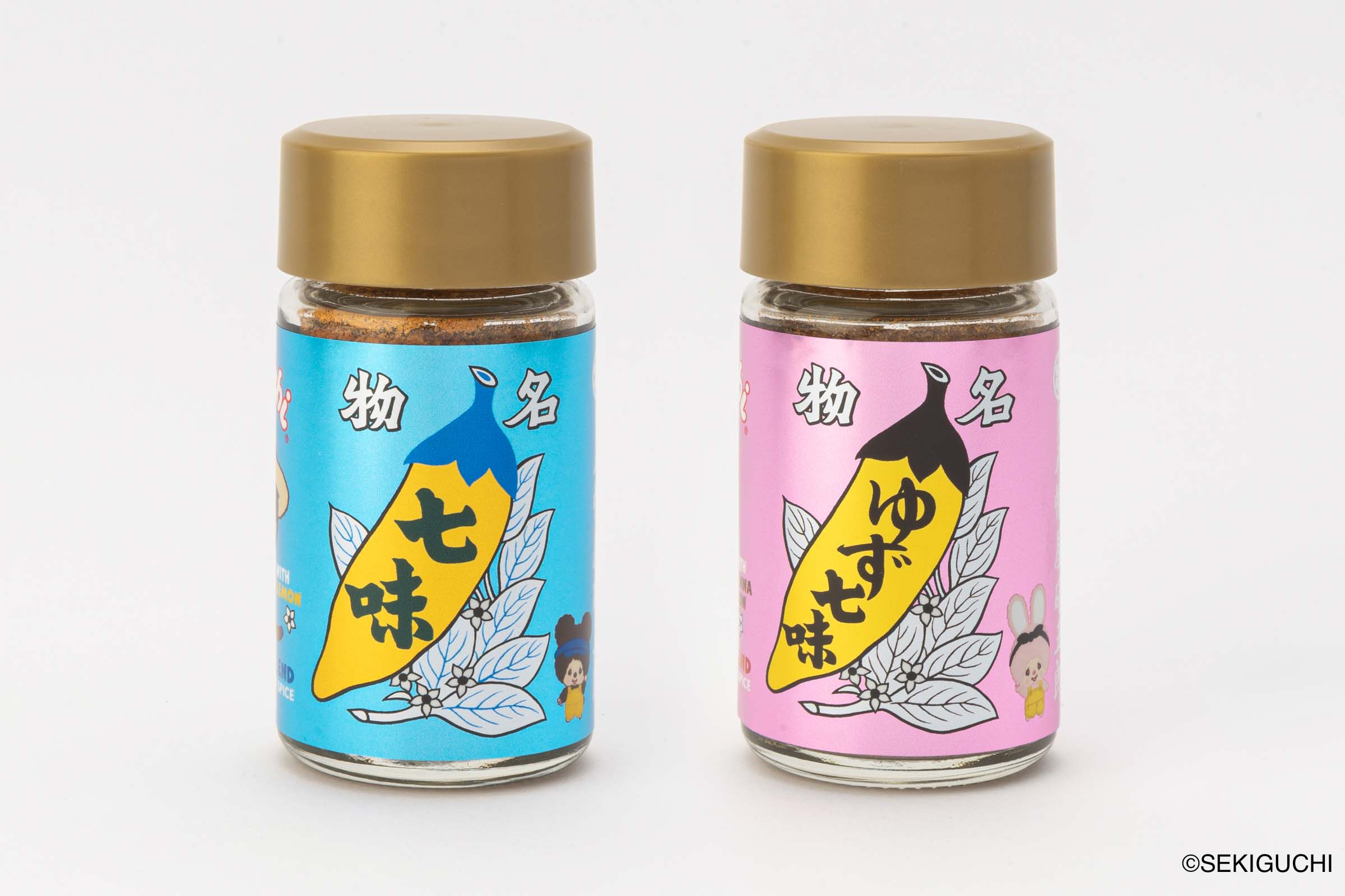 八幡屋礒五郎 モンチッチ七味セット(レモン七味&シナモンゆず七味)