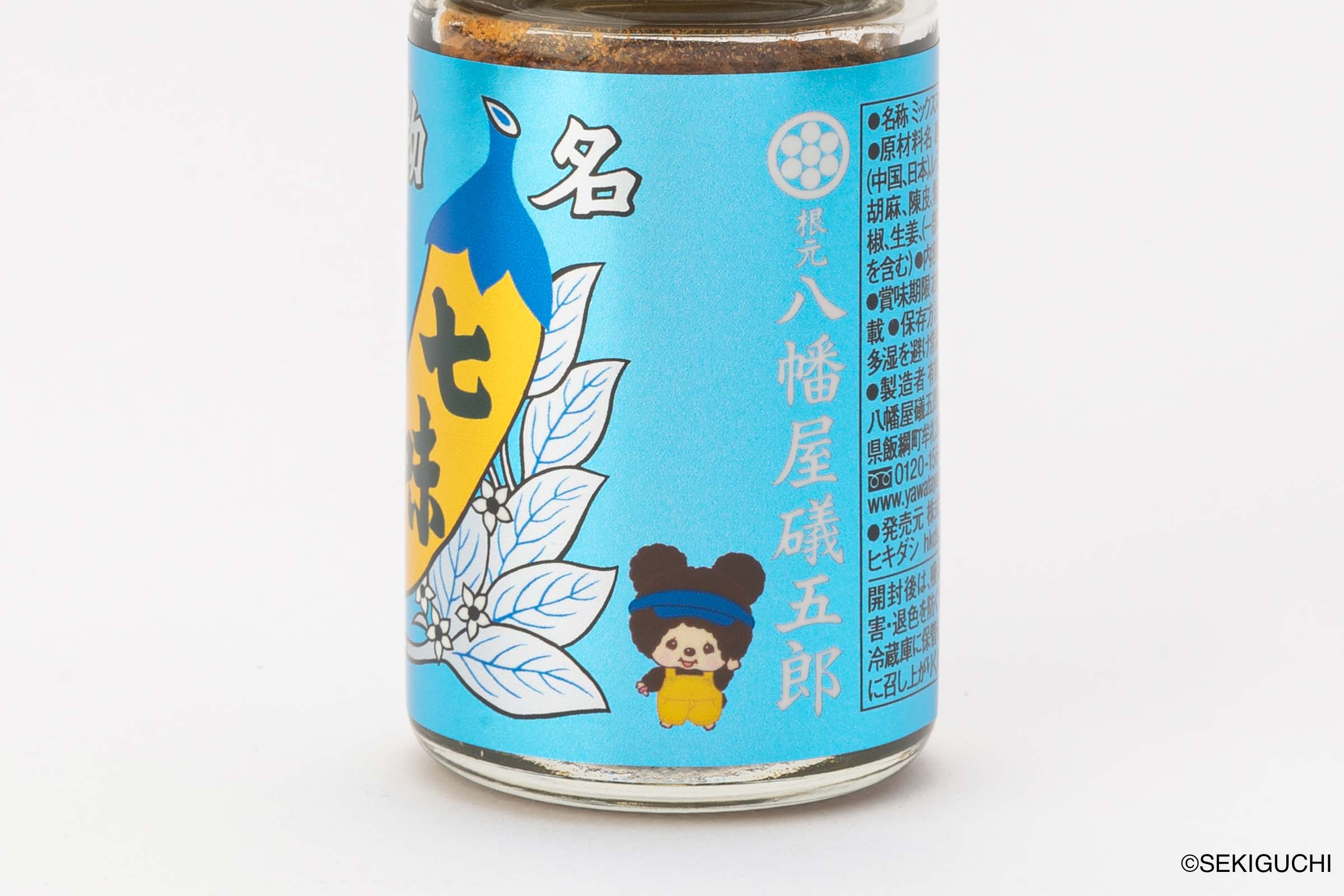 八幡屋礒五郎 モンチッチくん「レモン七味」